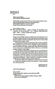 Jego zapach po deszczu